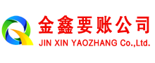 红塔催收公司